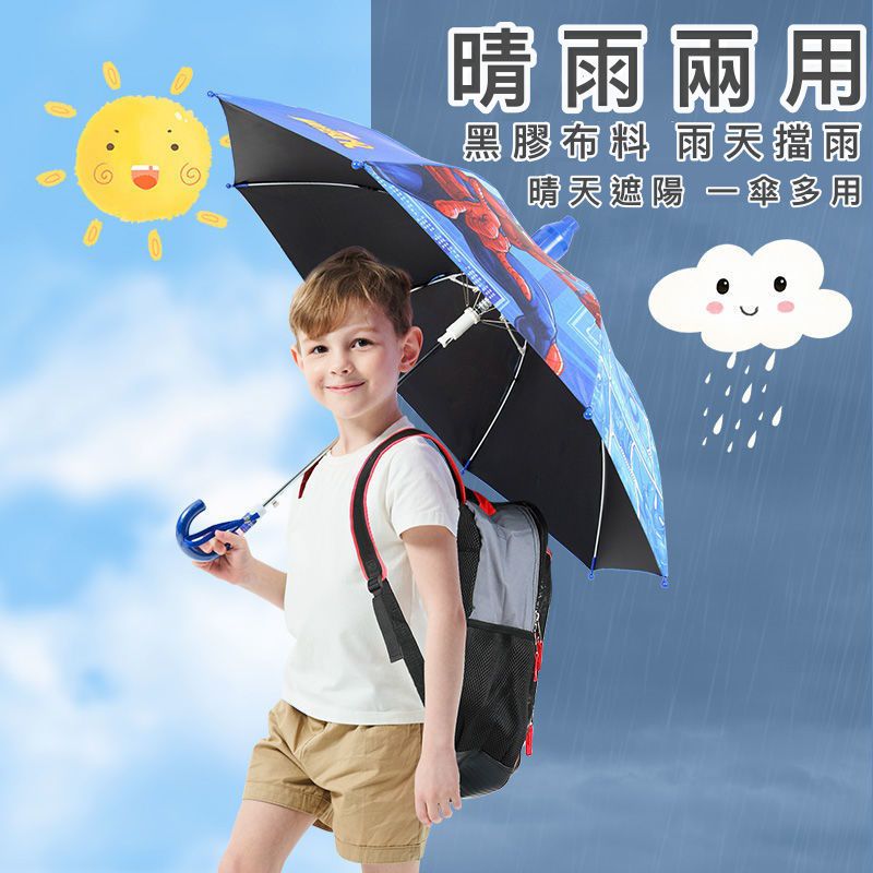 套管防滴水黑膠晴雨兩用傘-卡通人物鋼鐵人-藍色