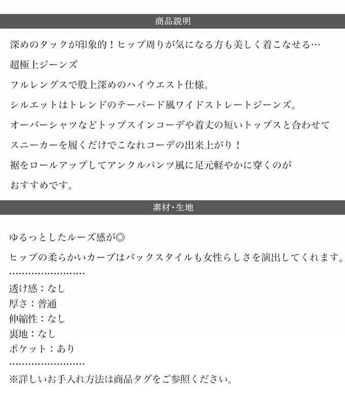 日本 Classical Elf - [熱銷NO.1]  舒適顯瘦打褶長褲-丹寧布-米杏