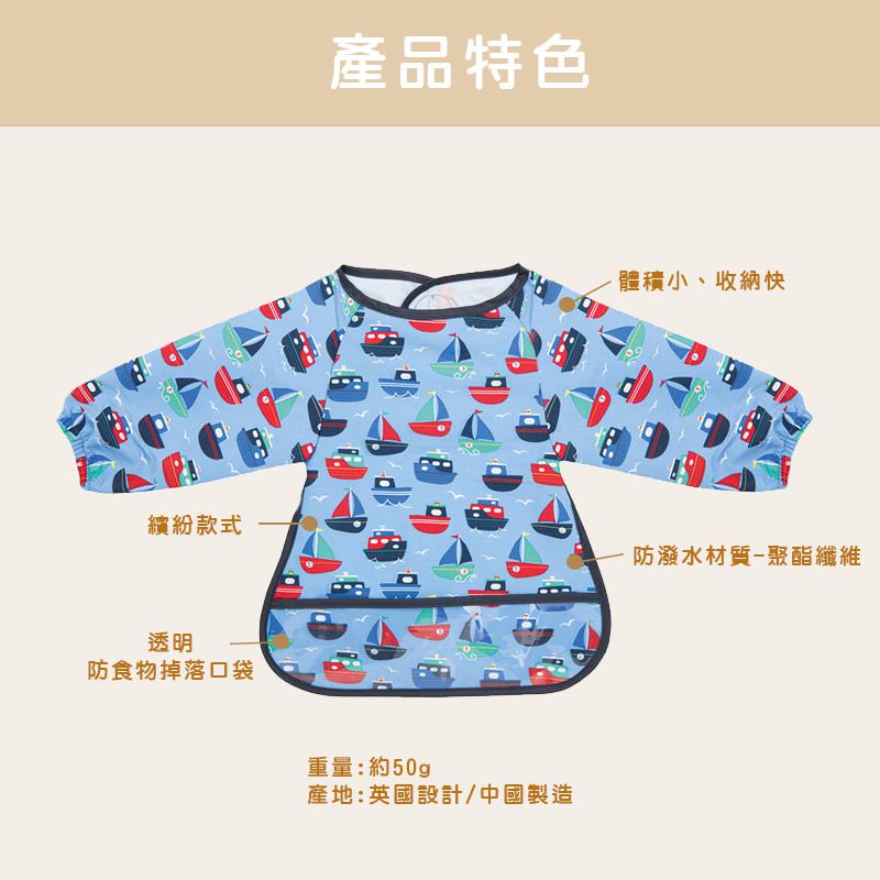 英國 JoJo Maman BeBe - 長袖圍兜/吃飯衣-可愛狐狸