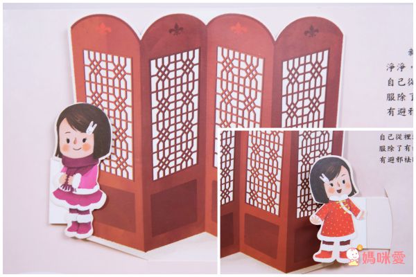 月圓人團圓【中秋節立體書】認識節日習俗與由來