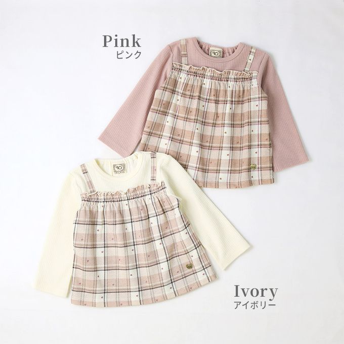 日本 ZOOLAND - 甜蜜愛心假二件格紋長袖上衣-格紋-米白