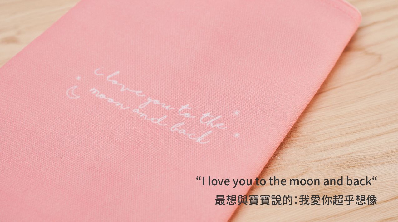 【DRIZZLE 好滴】客製化小朋友 抱枕/成長尺/吊飾