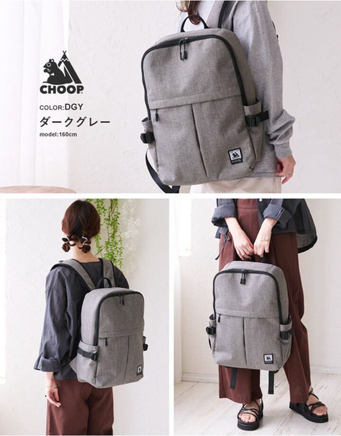 日本 LIZDAYS - CHOOP 大容量11口袋防潑水後背包/電腦包-黑 (42x34x14cm)