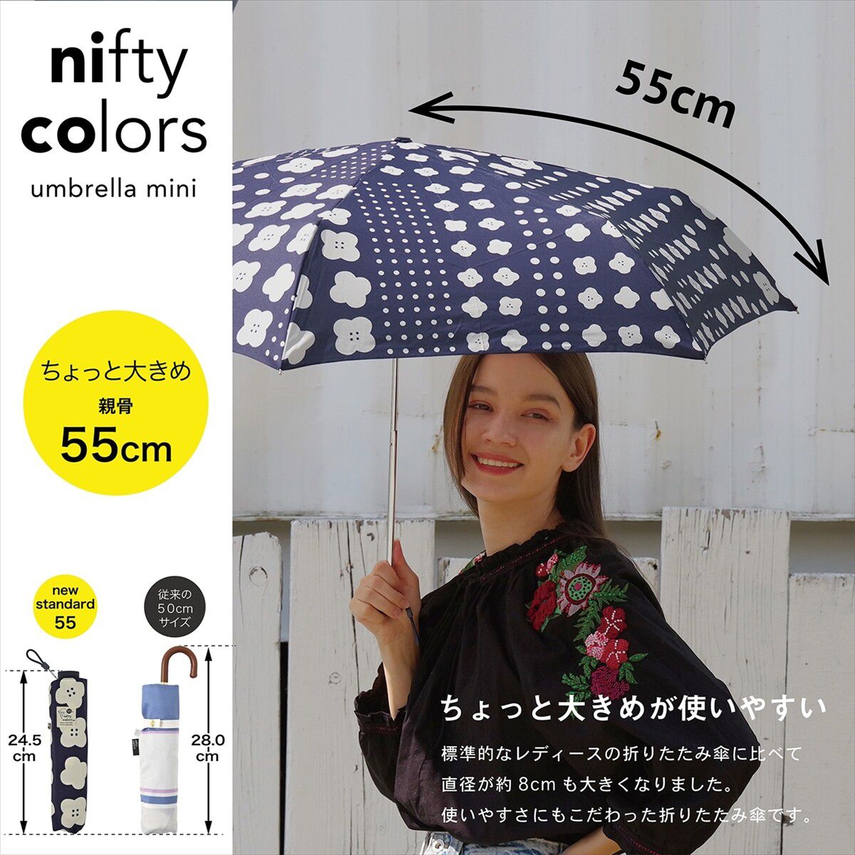 日本nifty Colors 抗uv輕量晴雨兩用折疊傘 芍藥花語 粉紅 直徑98cm 195g 80 0 媽咪愛