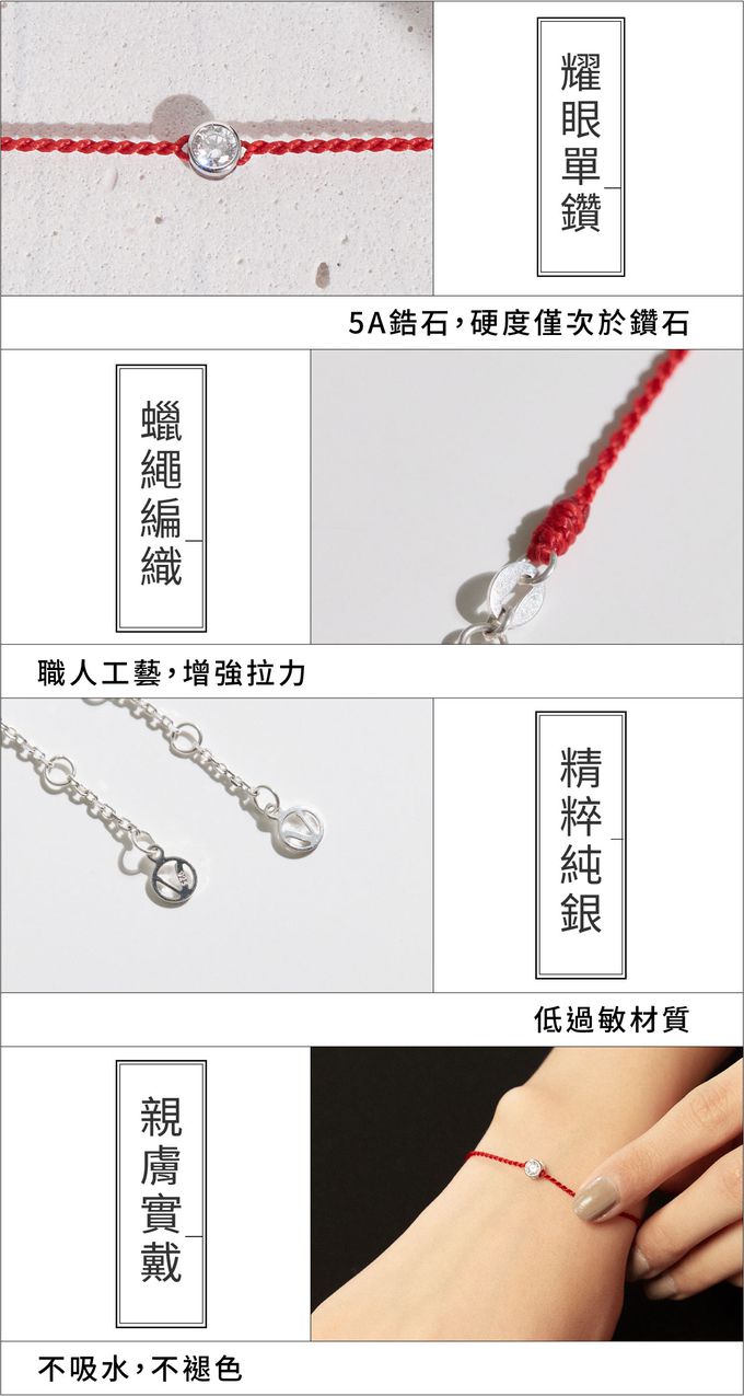 VACANZA - 祈願™｜呷飽睏飽・純銀手鍊-巧克力色