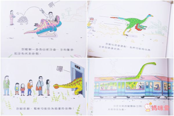 10理由讓你愛上動物！【閣林文創 】生命教育最佳入門書 / 環遊世界之旅 / 恐龍繪本♕大孩子一定要入手的暢銷套書！