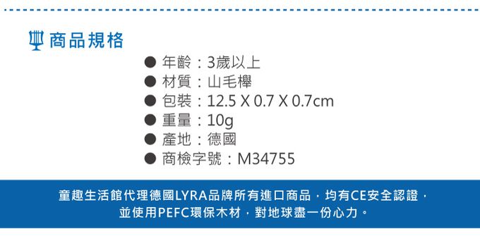德國LYRA - 鉛筆延長桿-(細洞洞鉛筆適用)