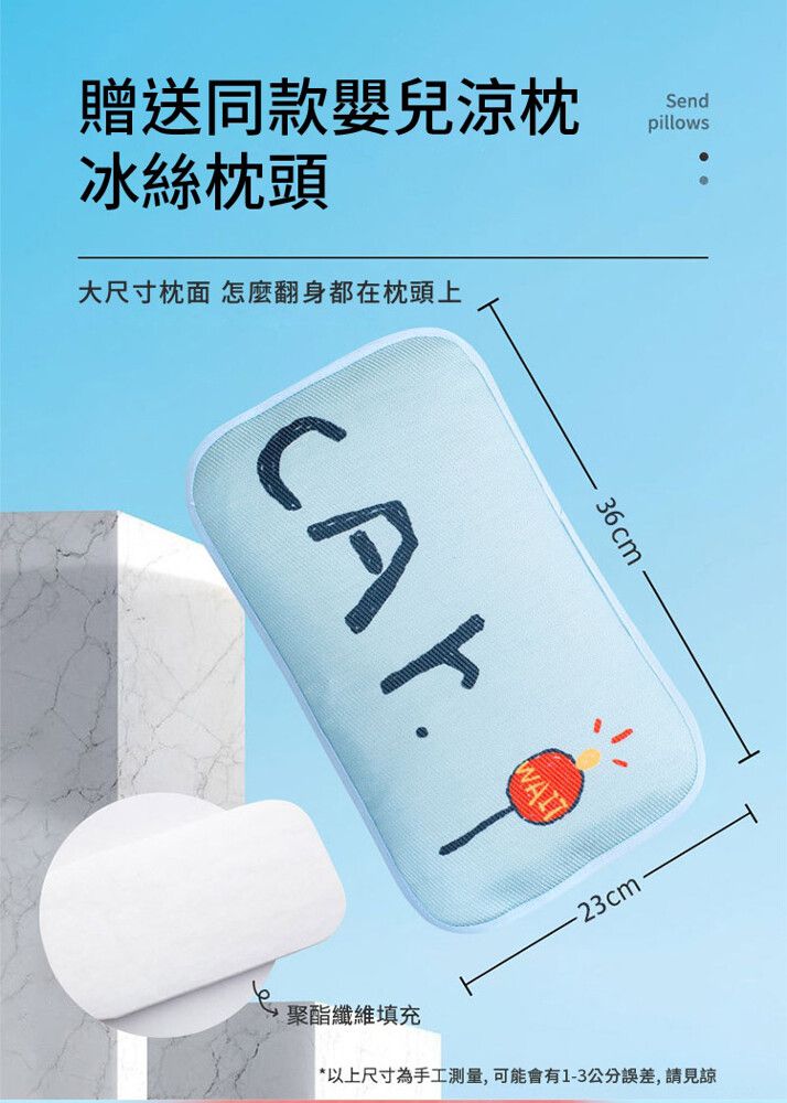 Muslin Tree - 嬰兒床印花涼蓆+枕頭組-恐龍 (涼蓆120*65cm / 枕頭36*23 cm)