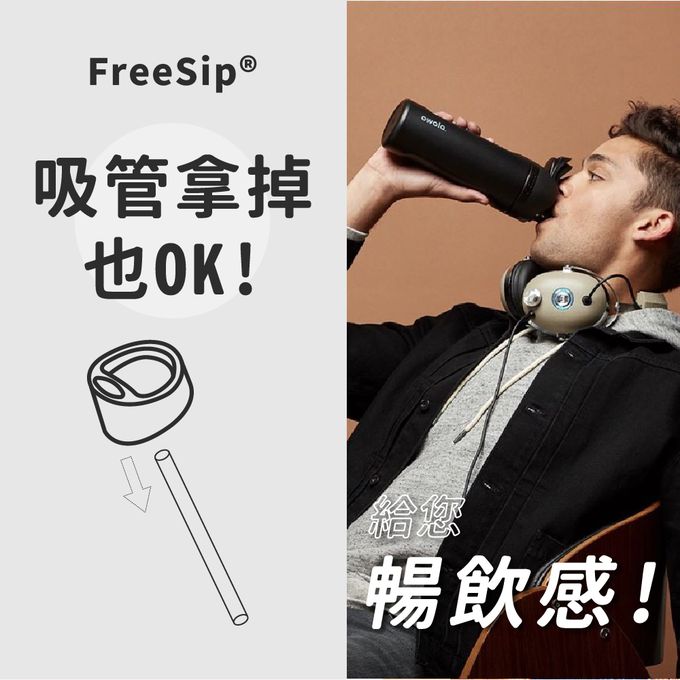美國 Owala - 哈利波特系列 Freesip三層不鏽鋼保溫杯｜專利雙飲口｜-710ml