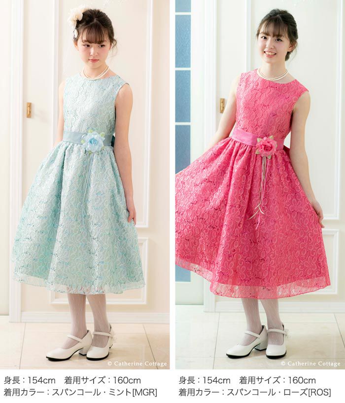 日本 Catherine Cottage - 浪漫蕾絲綁帶澎澎裙洋裝/小禮服-薔薇蕾絲-寶石藍