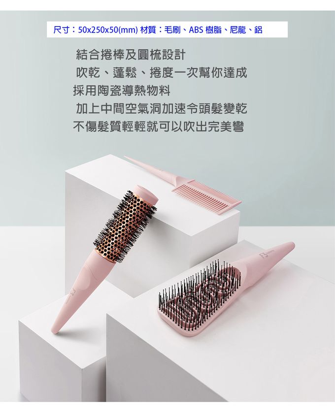韓國 F3 systems - 快乾陶瓷空氣捲髮梳