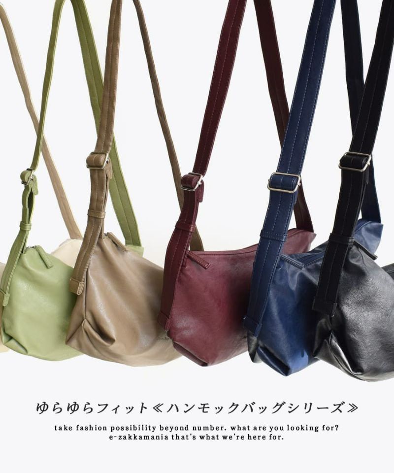 日本 zootie - 水洗皮革單肩側背水餃包-深藍