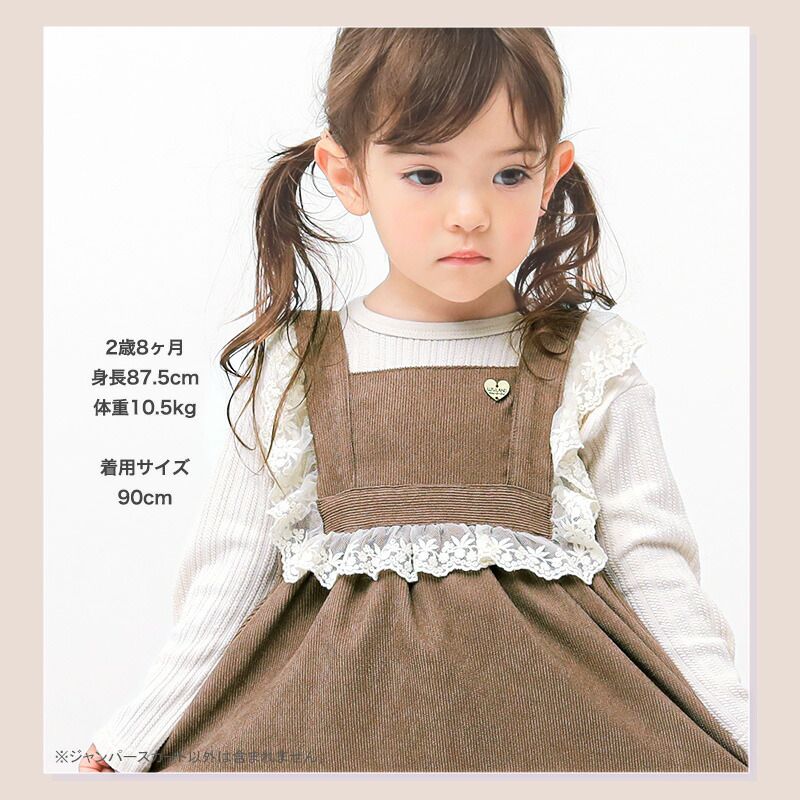 日本 ZOOLAND - 小花蕾絲領甜美羅紋背心裙-粉紅