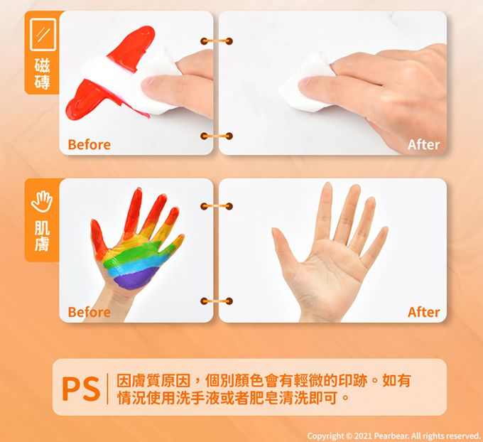 MiDeer - 可水洗手指顏料組(12色)