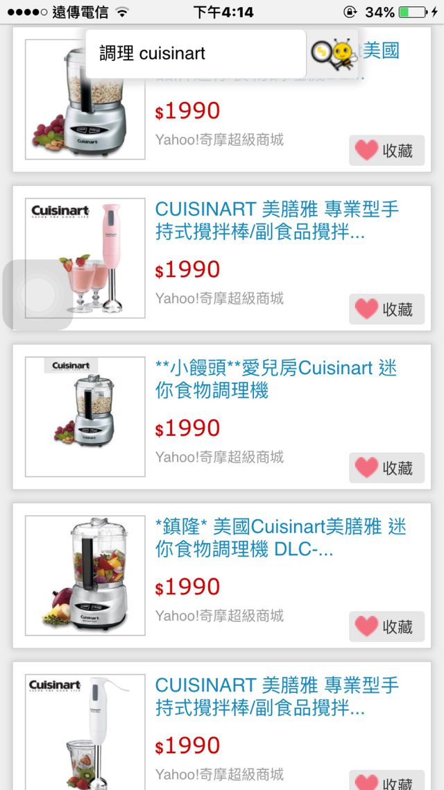 請問各位媽媽，是這ㄓ嗎