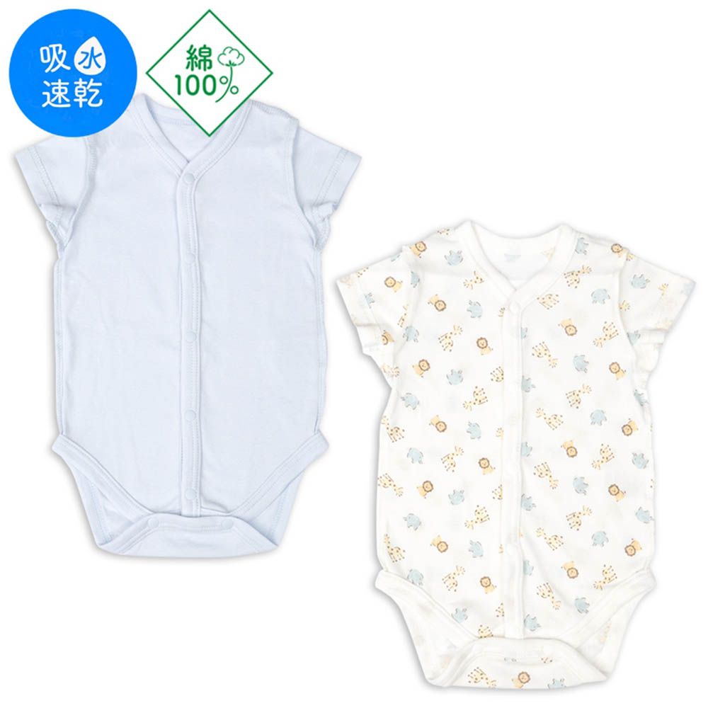 短袖包屁衣2件組-前開式 動物-淺藍色
