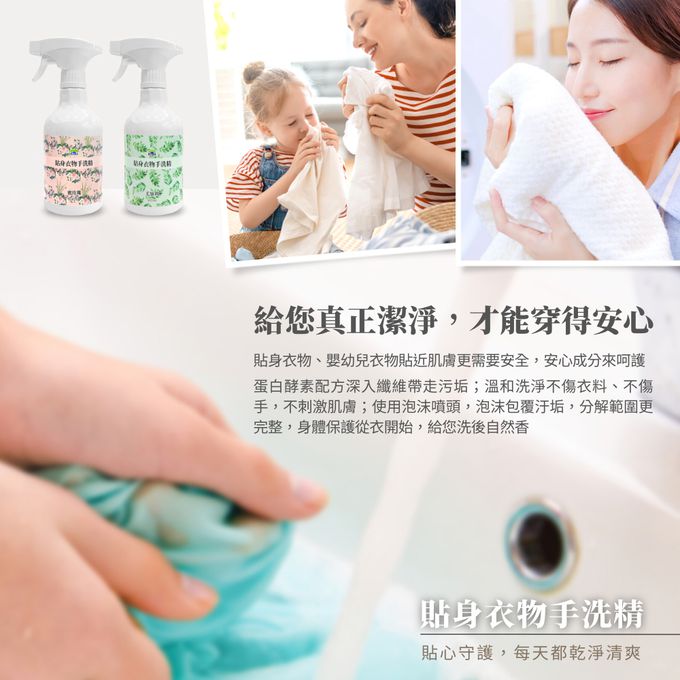 多益得 - 酵素手洗精-尤加利香氣二入組/-500ml