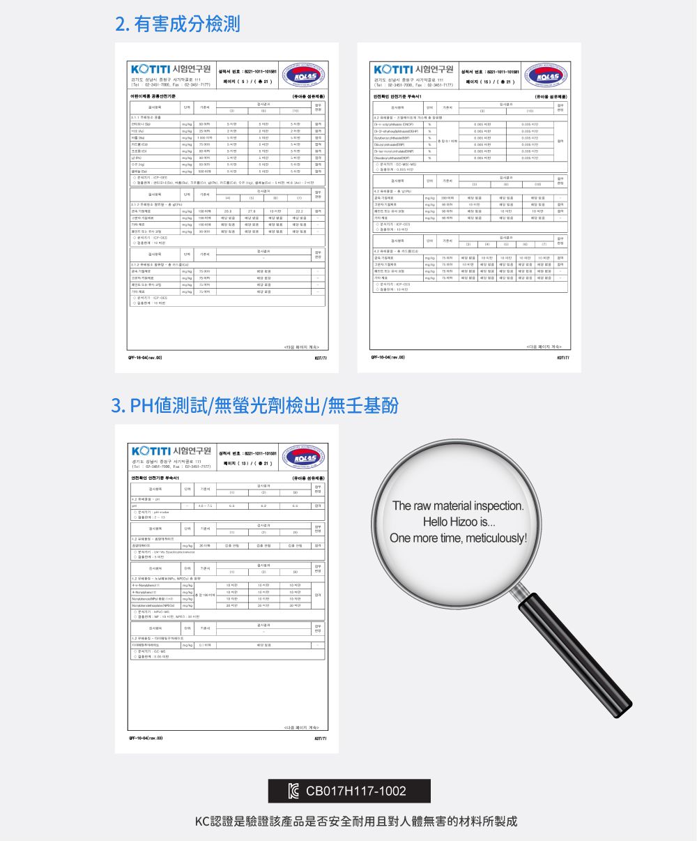 韓國 Hello HiZoo - 3D Aqua Mesh透氣涼感嬰幼兒抗菌防蟎被 ((兒童款W100xL150cm))
