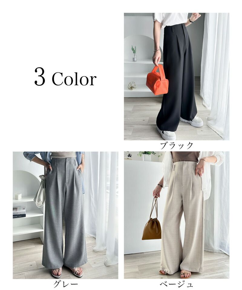 日本 Classical Elf - 俐落感修身西裝寬褲-經典黑