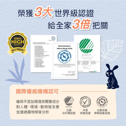 蜂蠟植萃護唇膏(兩件組)-4.8g*2