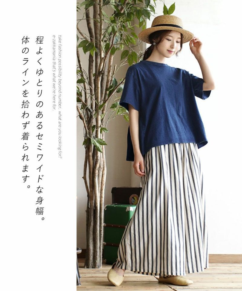 日本 zootie - 復古木耳捲邊縮腰短袖上衣-深海藍