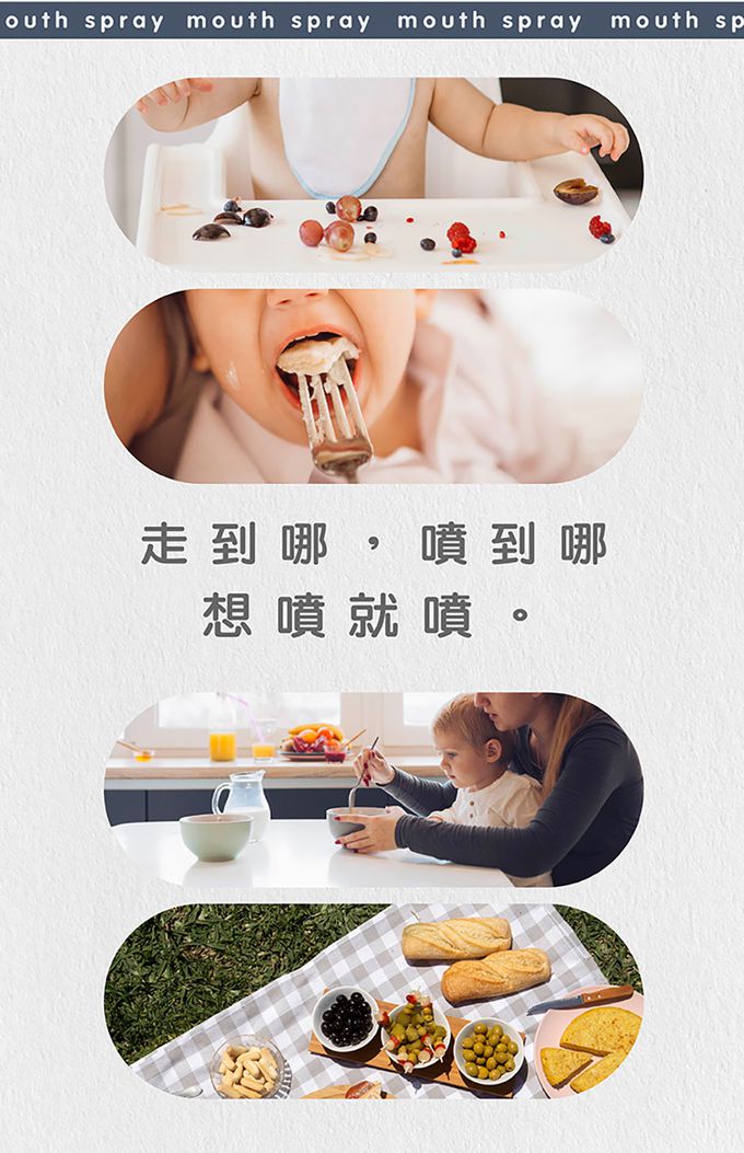 nac nac - 護齒含鈣口腔噴霧20ml-葡萄