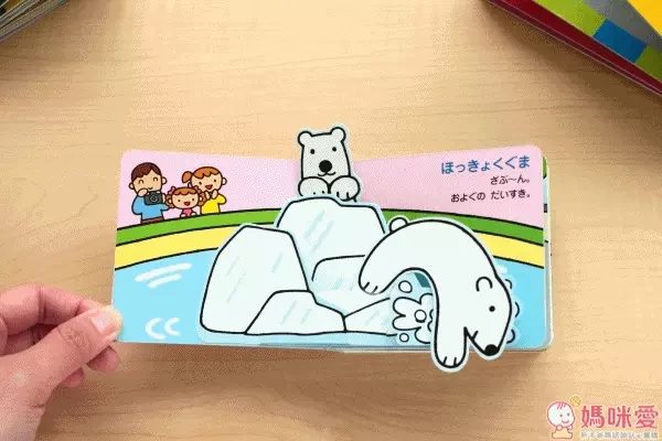 小學館 立體趣味童書