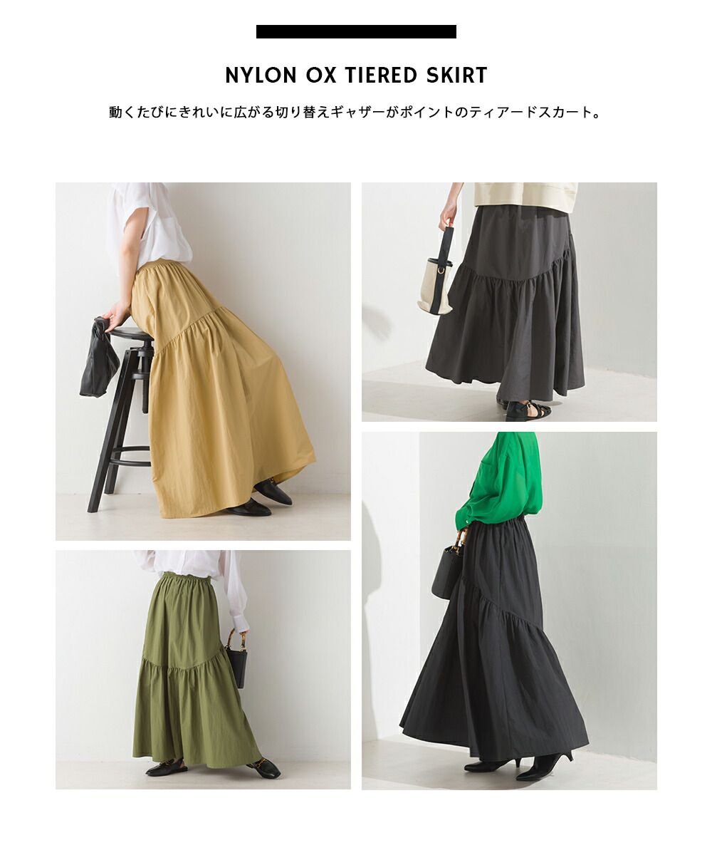 日本 OMNES - 不規則抓皺顯瘦修身長裙-卡其