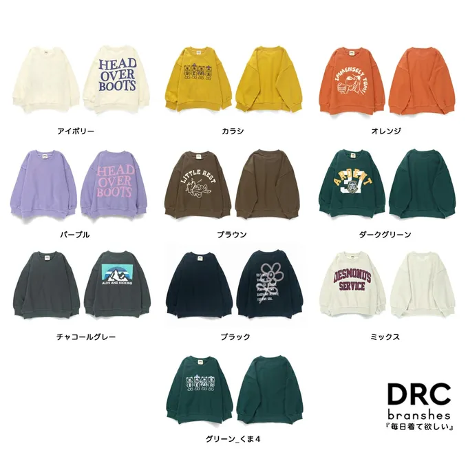 日本 BRANSHES - 百搭印花縮口長袖上衣-HEAD OVER BOOTS-紫