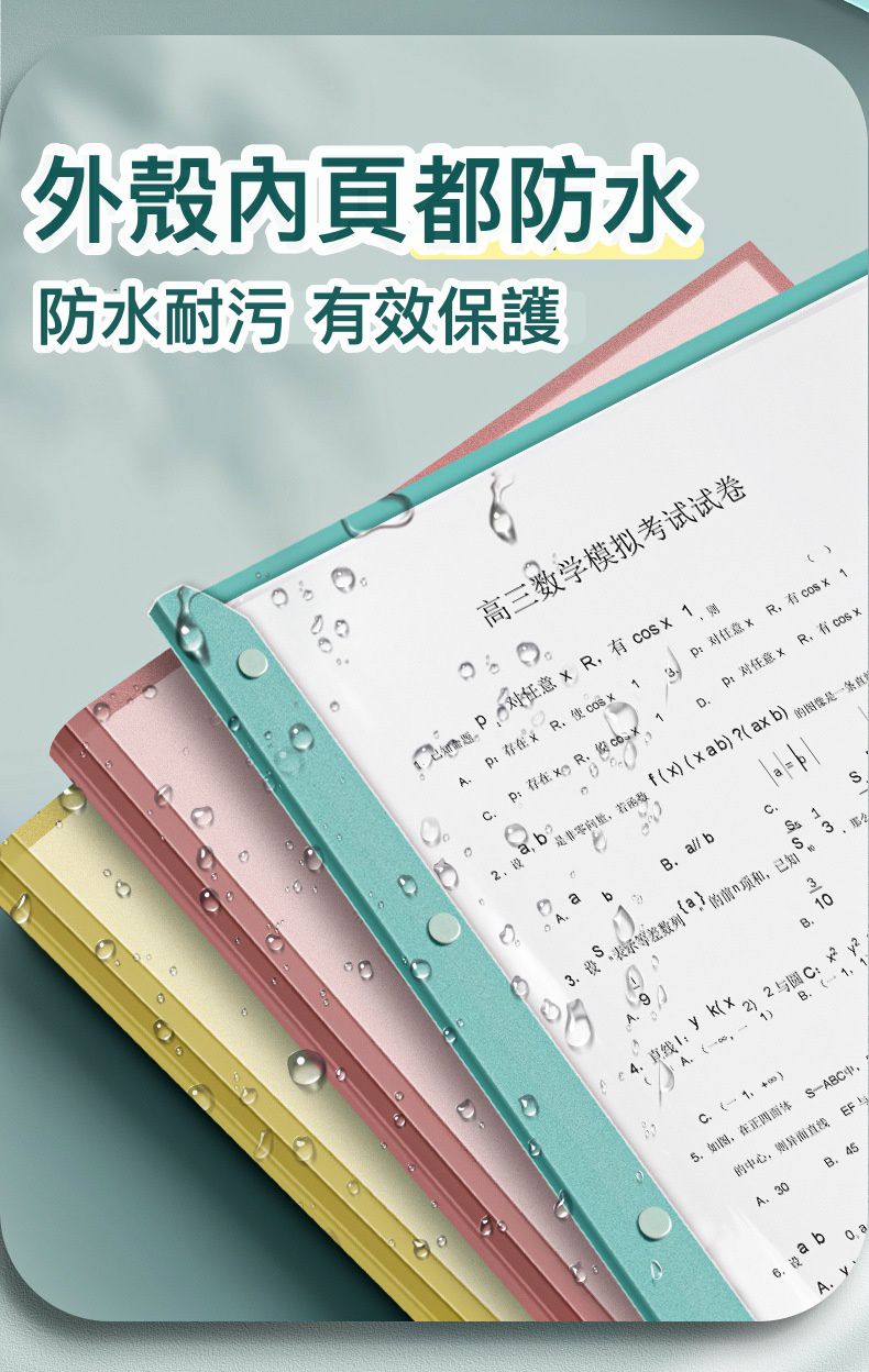 A3文件/考卷/獎狀收納資料夾-釦環顏色隨機-黃色-31x24cm