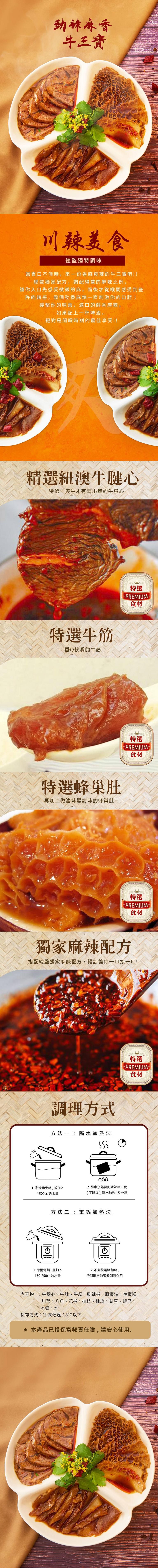 拾貳食品 - 【拾貳食品】黑蒜烏骨雞湯饗宴5件組-菌王黑松露油飯600g,黑蒜烏雞湯-含鐵鍋(1500g),勁辣麻香牛三寶(300g),香橙排骨(200g),紹興醉酒櫻桃鴨胸(350g)