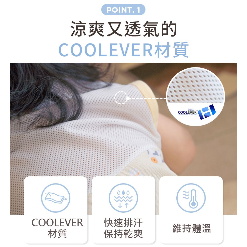 韓國 Han's Pumpkin - 超透氣純棉二層紗防踢被-夏季型-夢幻兔兔