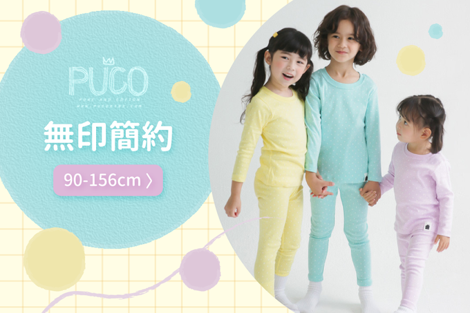 韓國 VOVO - 韓國製親膚彈力棉家居服-條紋-黃