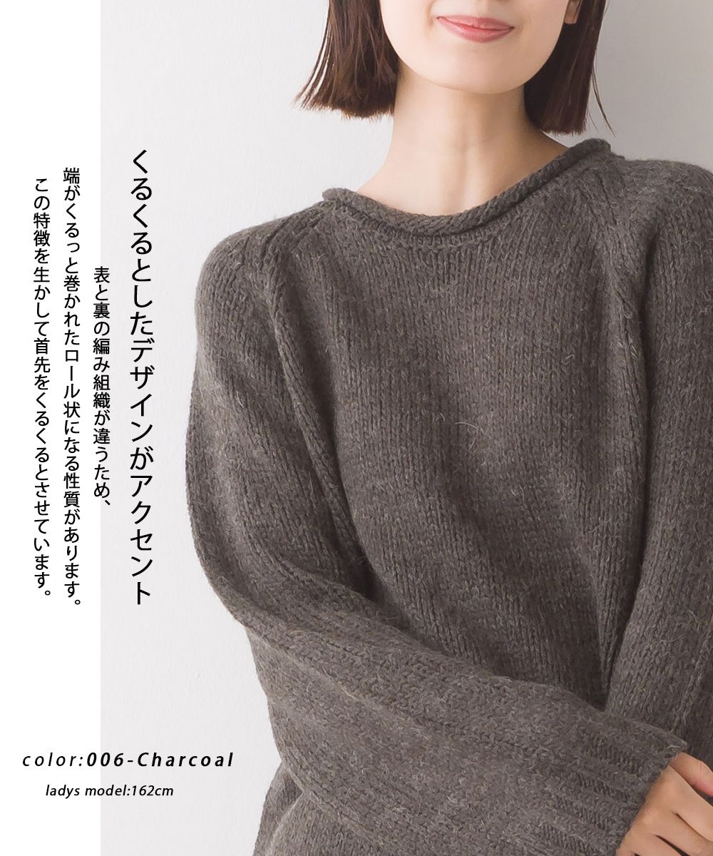 日本 OMNES - 羊駝毛混紡圓領針織毛衣-石墨灰