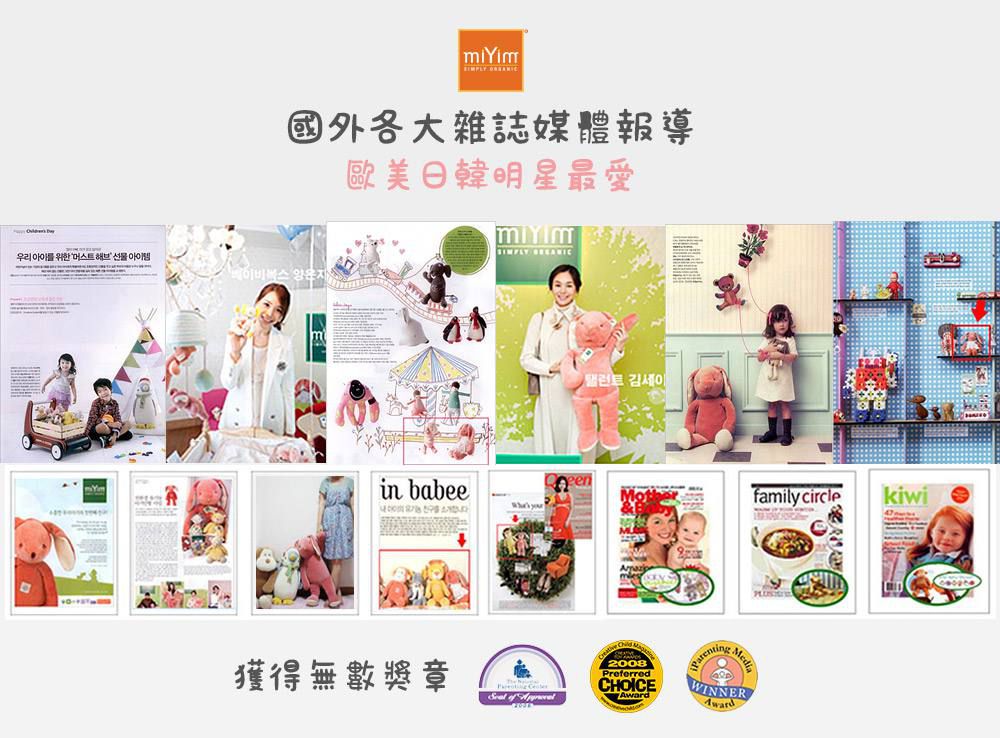 以色列 mezoome - 有機棉精品床寢-新生寶貝超值組-蜜桃紅-紗布包巾+吊掛小玩偶 亮寶羊羊