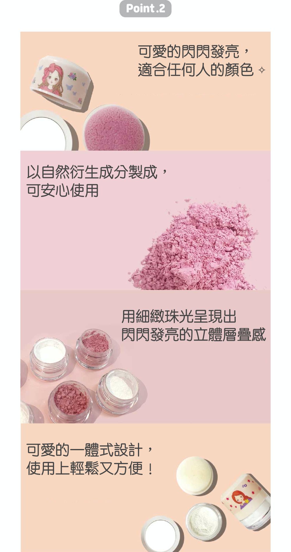 韓國 Diel friends - 兒童用珠光打亮蜜粉-Judy-3.5g