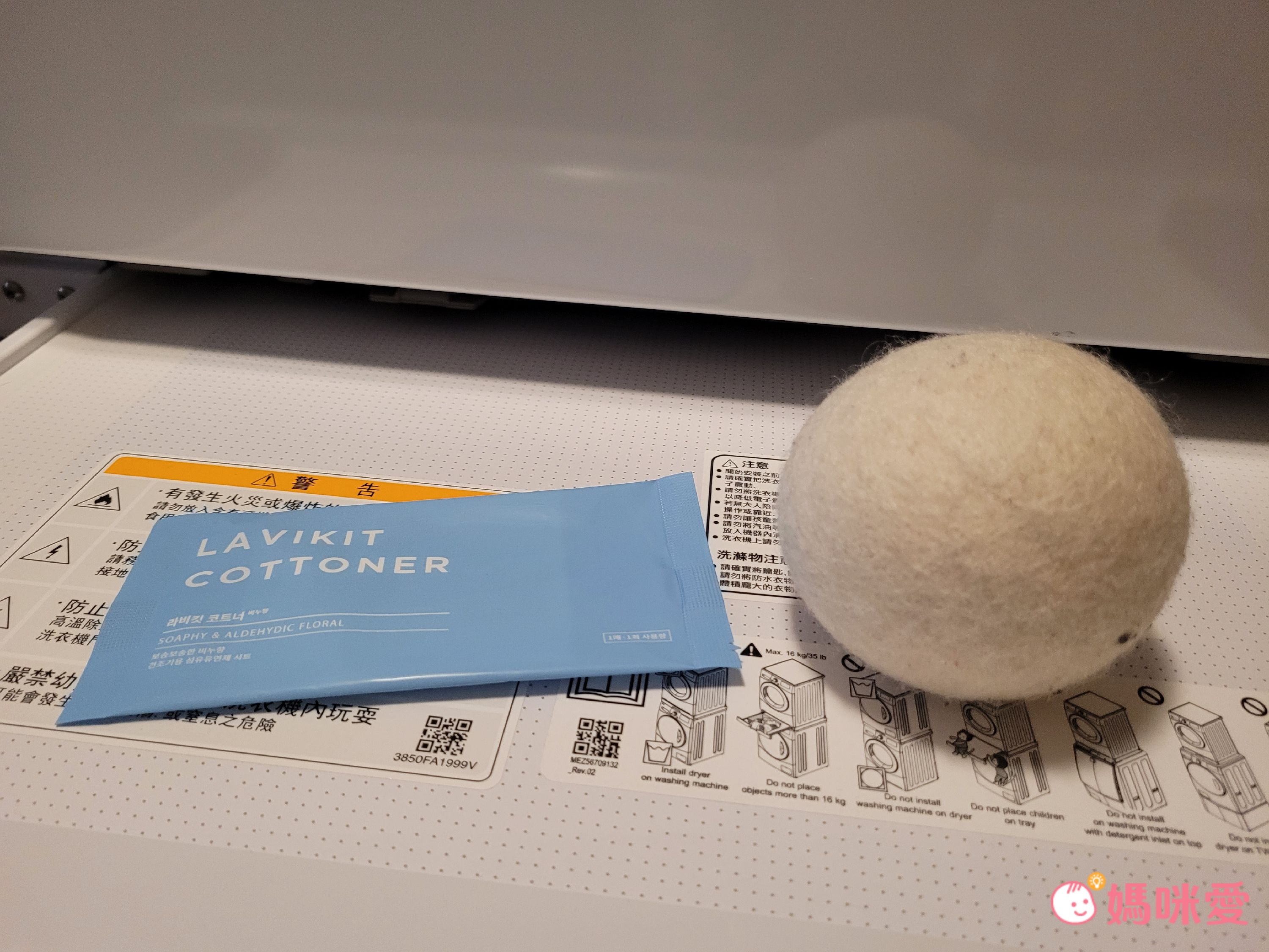 韓國 La vikit - (烘衣專用)防靜電衣物管理芳香紙巾-清新皂香-1盒(40片)