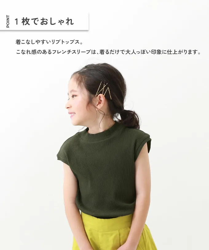 日本 devirock - 甜美羅紋小立領法式袖上衣-亮橘