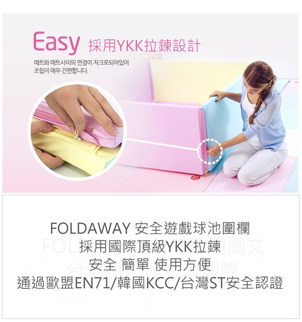 平台史上最低價！高質感【韓國 FOLDAWAY】