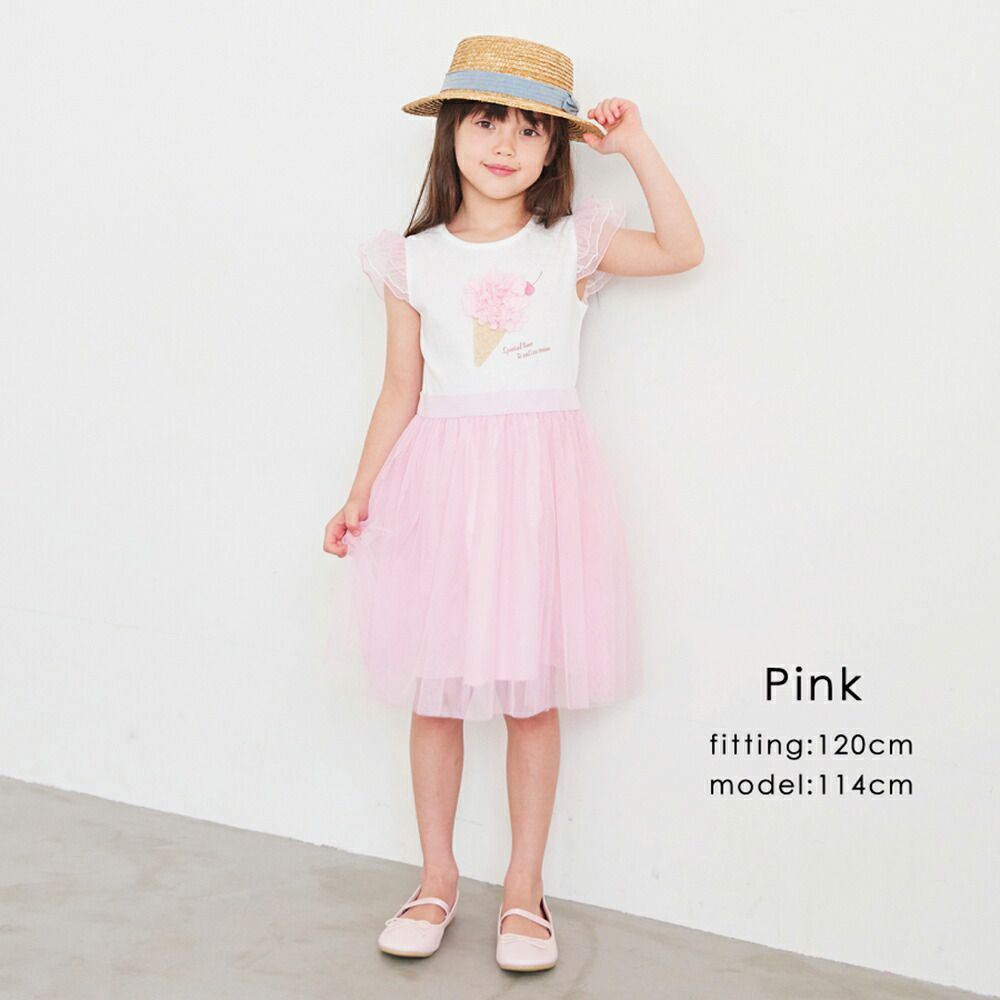 日本 evercloset - 絕美立體冰淇淋薄紗短袖洋裝-彩虹