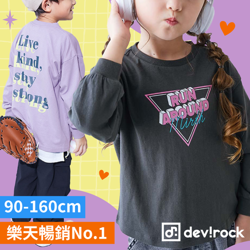 早春款上架了✿【日本devirock】100%純棉定番印花、超過百款可愛爆擊！