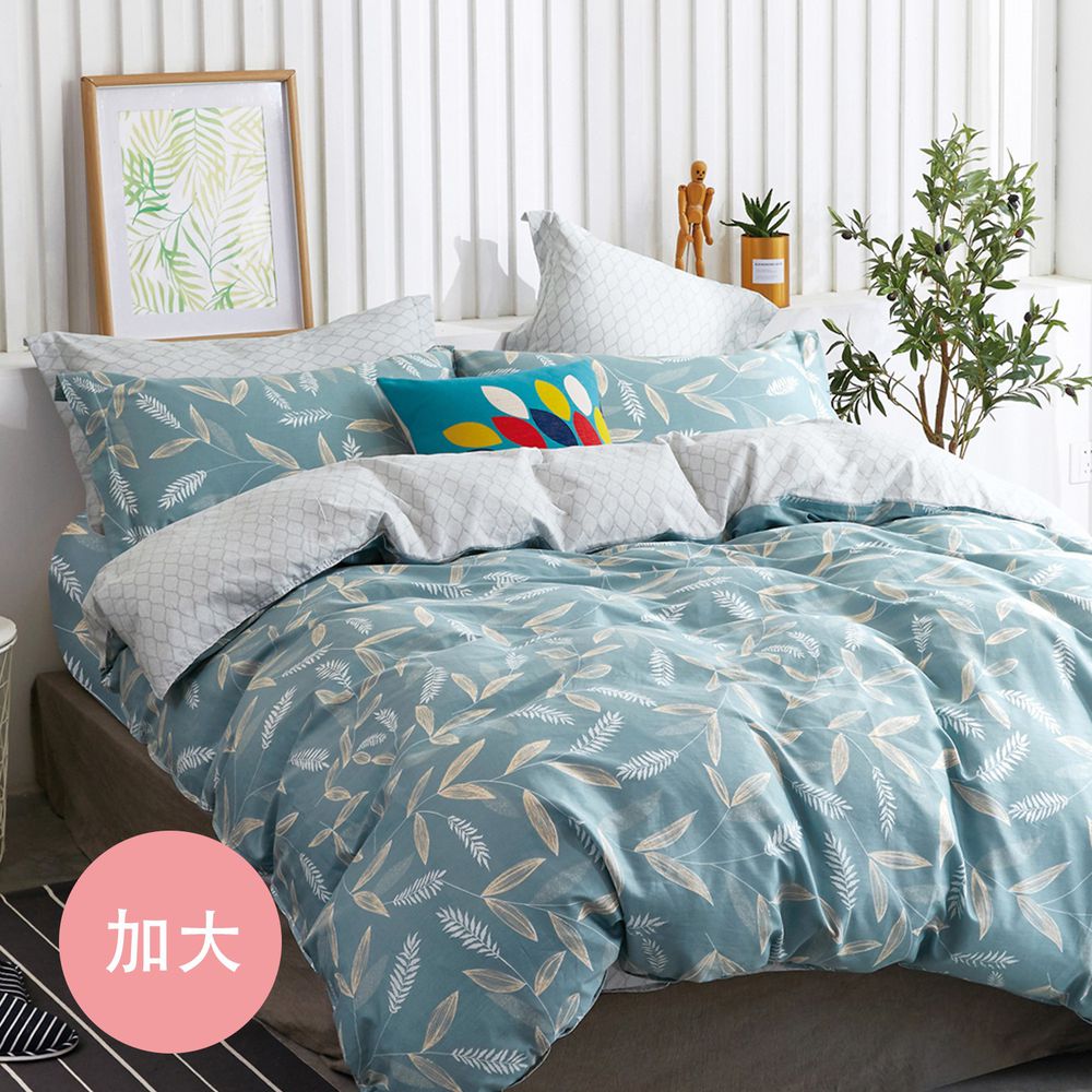 Pure One - 極致純棉寢具組-易暖時光-加大鋪棉兩用被套床包四件組