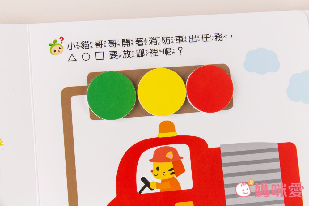 形狀嵌入學習書