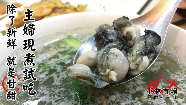 破1000好評推薦【小林市場】高品質海鮮、副食品魚片