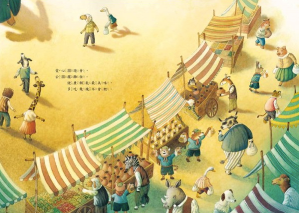 一張鈔票一百元