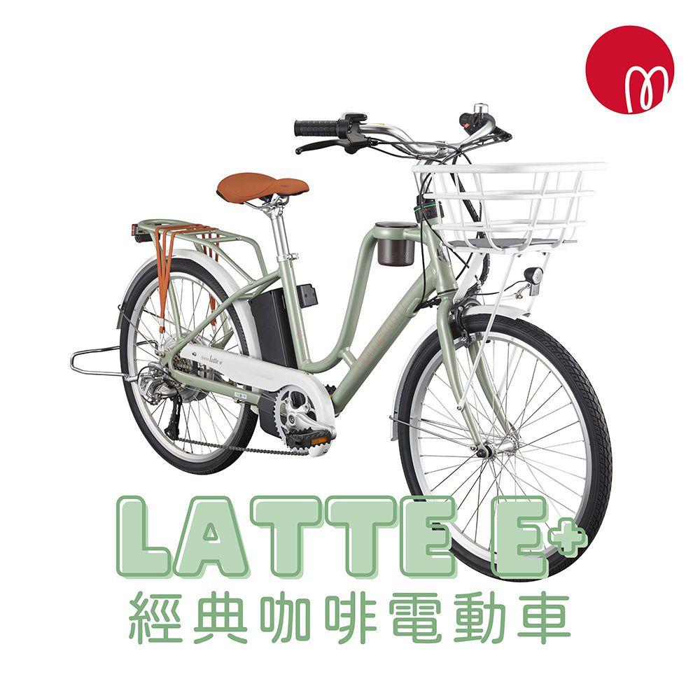 GIANT 捷安特 - momentum LATTE E+ 都會媽咪電動輔助自行車  2024新色