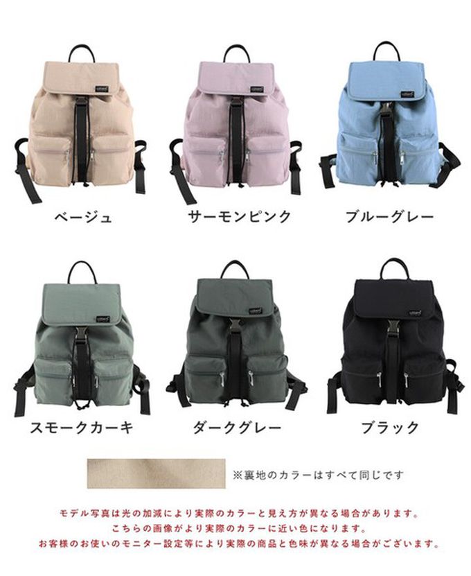 日本 LIZDAYS - 輕量簡約防潑水多口袋後背包-深灰 (30x35cm)