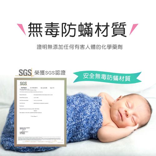 兒童防蟎睡袋-貓頭鷹