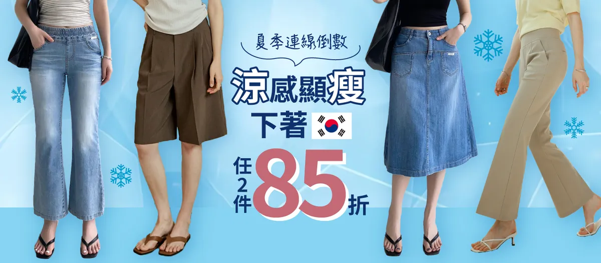 'banner'