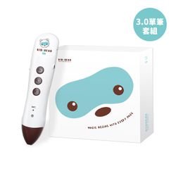 KIDsREAD - PLUS版3.0 錄音點讀筆-單筆套組